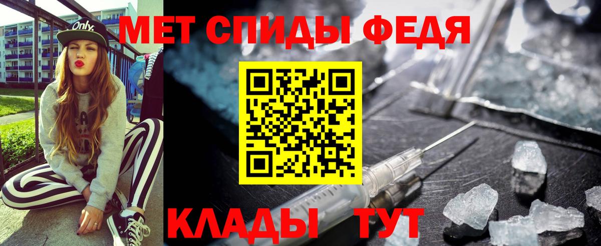 Семёнов  Амфетамин  Вход с VPN  Amphetamine 98% 