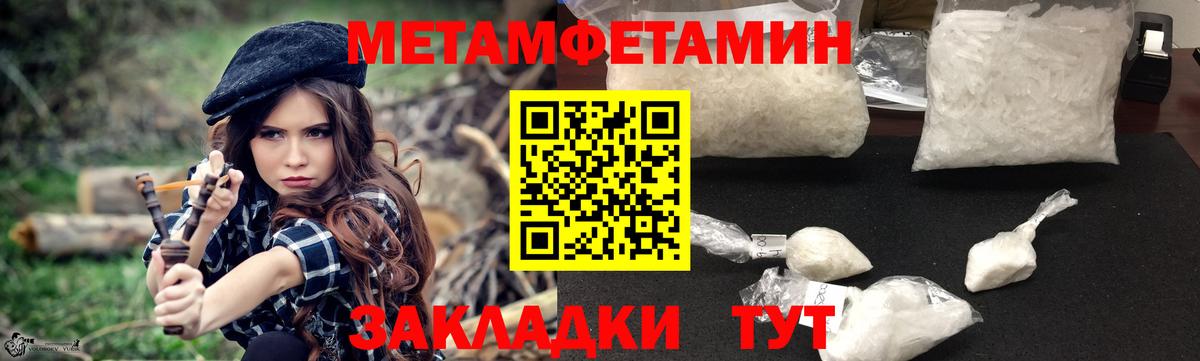 Амфетамин 98% Семёнов