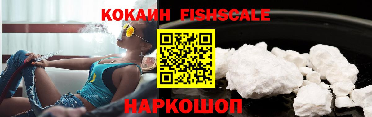 Cocaine Columbia  Вход с VPN  Семёнов 