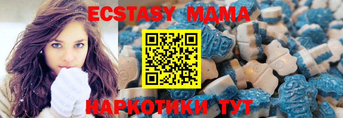 Экстази диски Семёнов