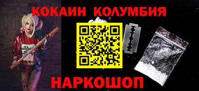 героин Бугуруслан