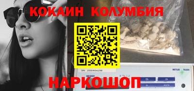 мефедрон Будённовск