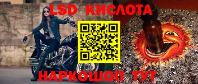 трава Бузулук