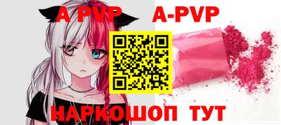 трава Бузулук
