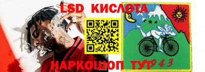 трава Бузулук