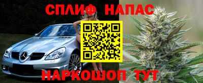 мефедрон Будённовск