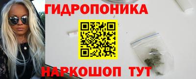 трава Бузулук