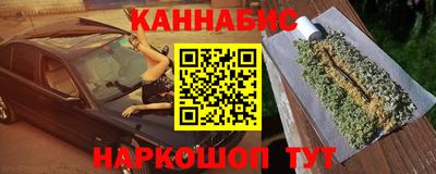 мефедрон Будённовск