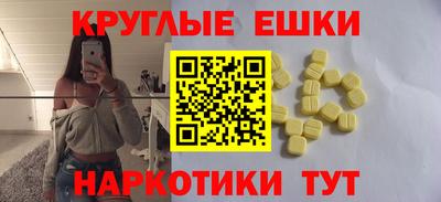 мефедрон Будённовск