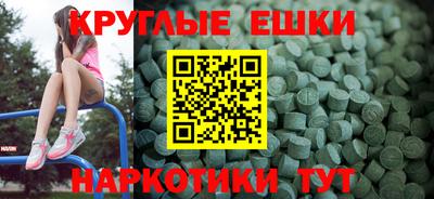 мефедрон Будённовск