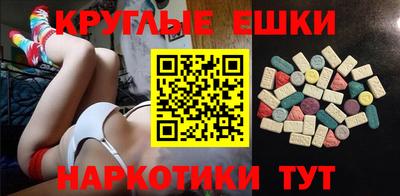 трава Бузулук