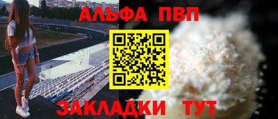 трава Бузулук