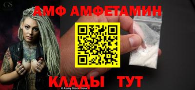 мефедрон Будённовск