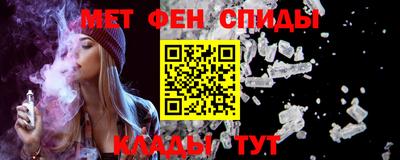 мефедрон Будённовск