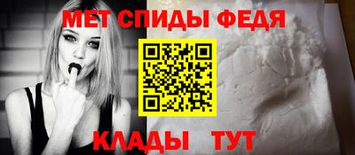 мефедрон Будённовск