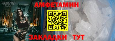 трава Бузулук