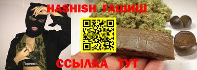 героин Бугуруслан