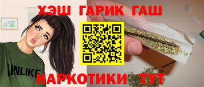 трава Бузулук