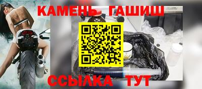 героин Бугуруслан
