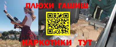 героин Бугуруслан
