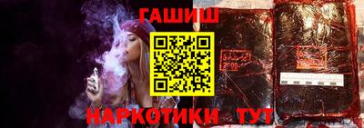 героин Бугуруслан
