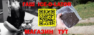 мефедрон Будённовск