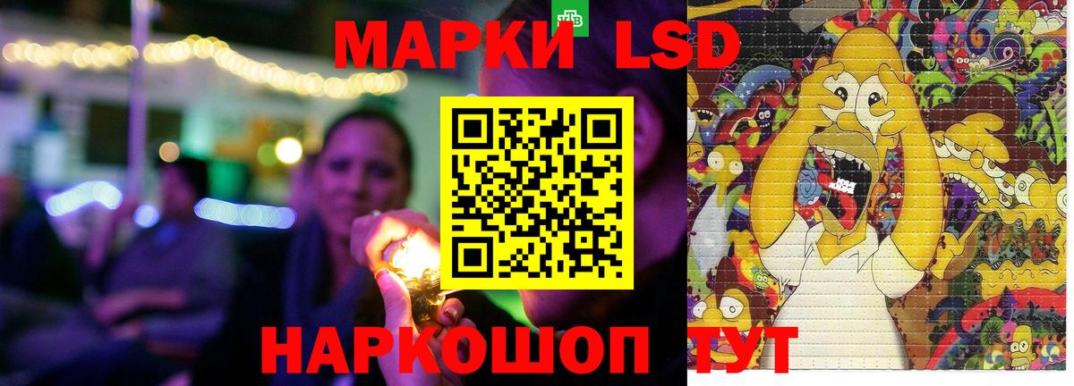 ЛСД экстази кислота  Лсд 25 экстази ecstasy  Вход с VPN  LSD-25 экстази  Семёнов 
