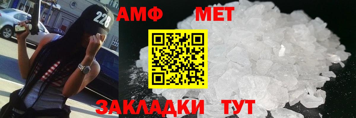 Семёнов  МЕТАМФЕТАМИН кристалл  МЕТАМФЕТАМИН кристалл  Вход с VPN 