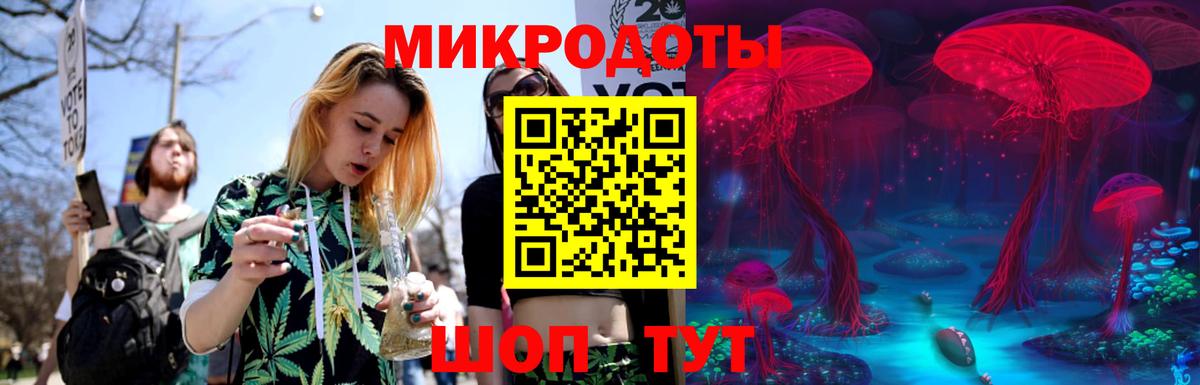 Семёнов  Галлюциногенные грибы MAGIC MUSHROOMS  наркотики  Вход с VPN 