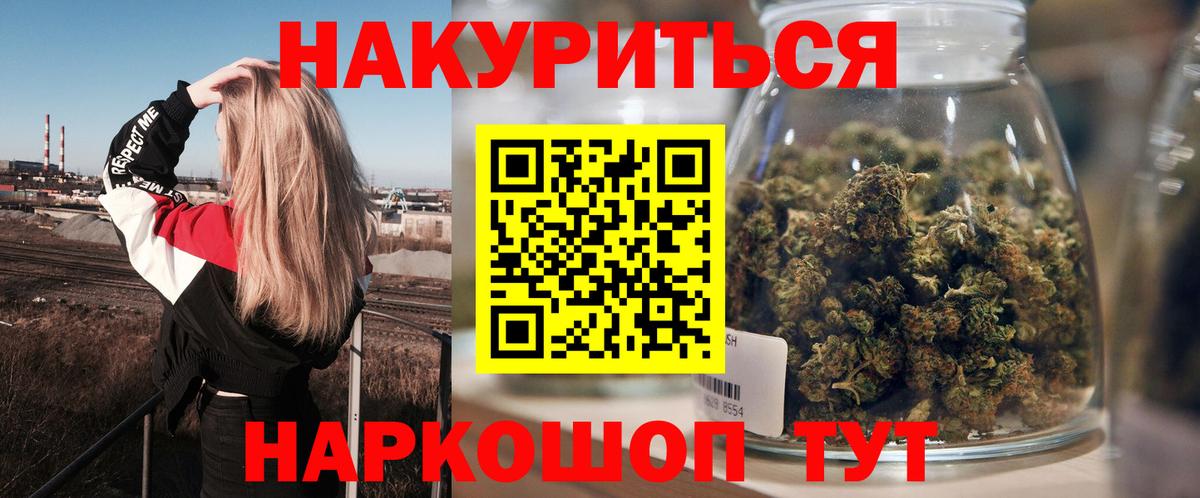 Каннабис семена Семёнов